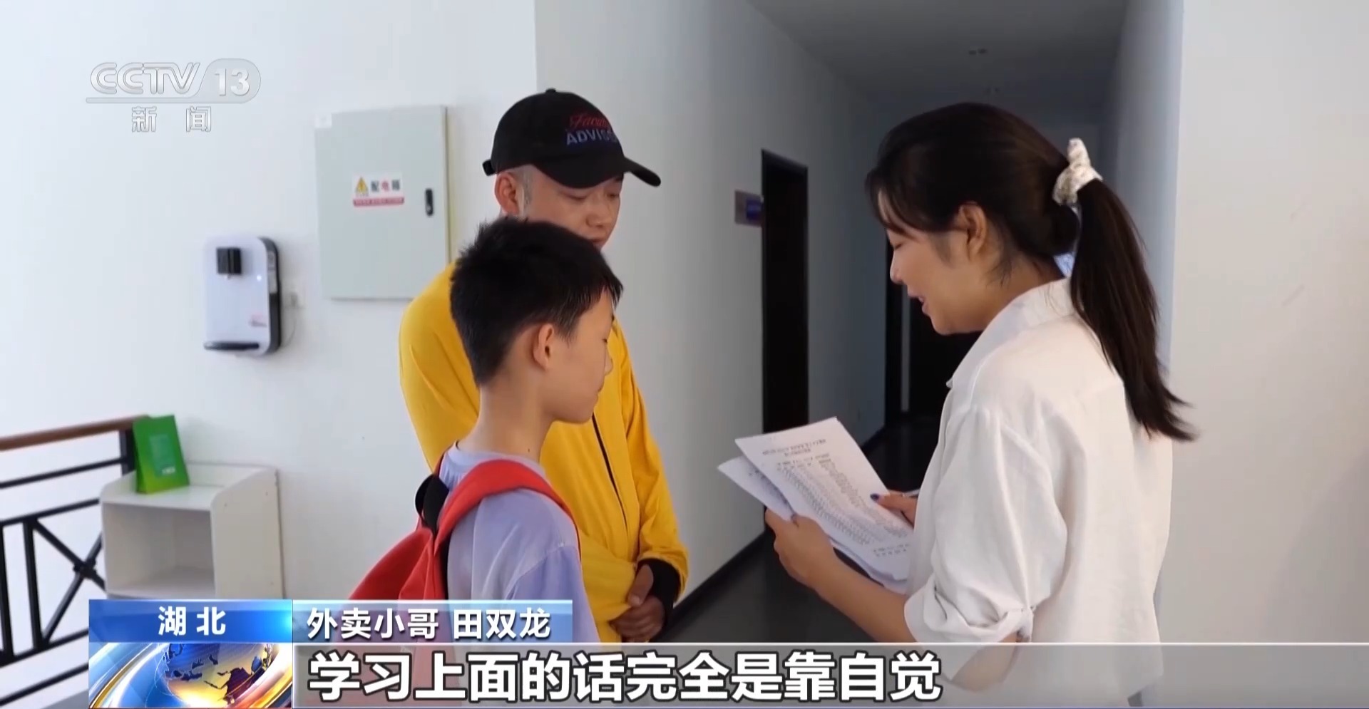 多地托管服务全面上新 让孩子暑期不孤单