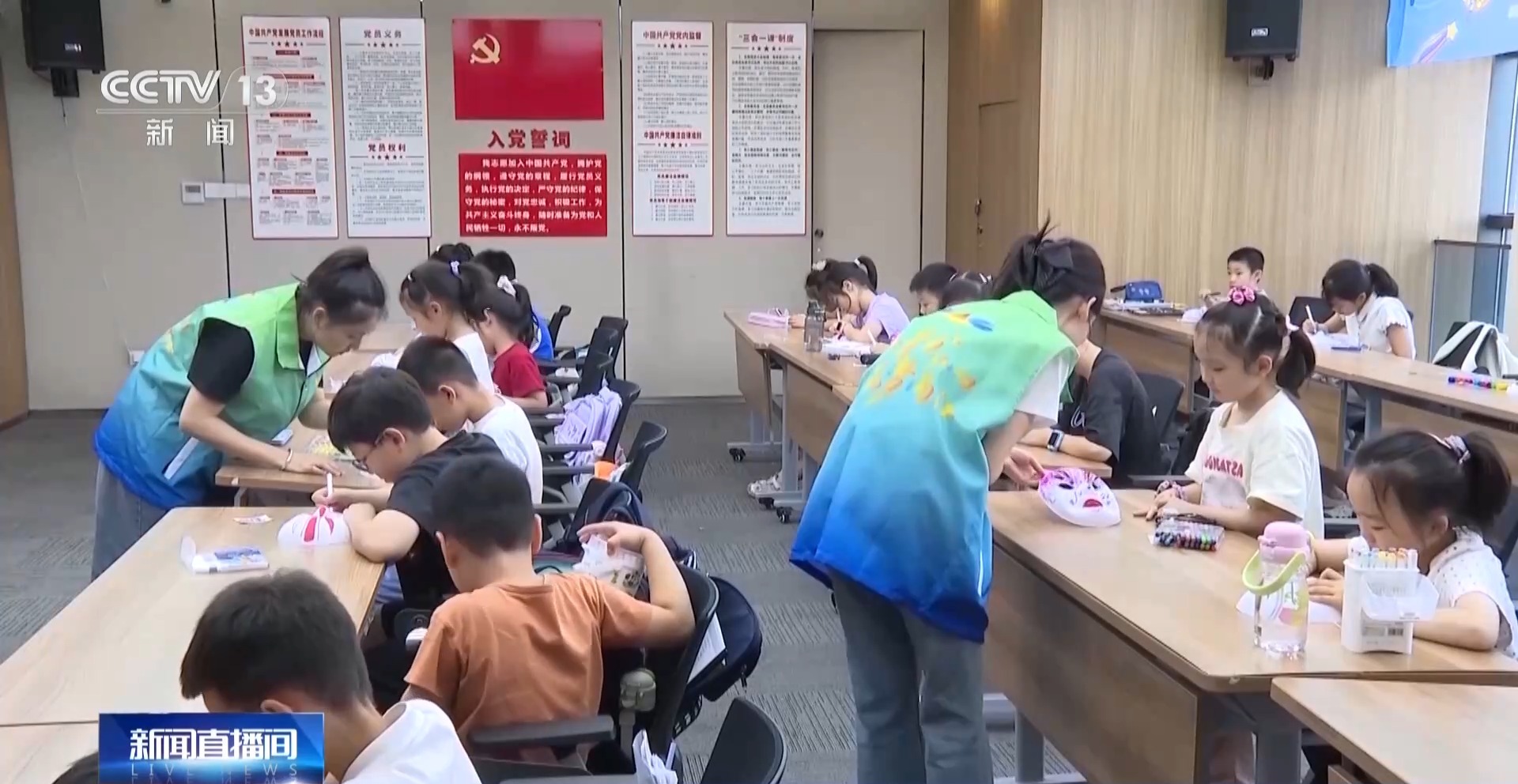 多地托管服务全面上新 让孩子暑期不孤单