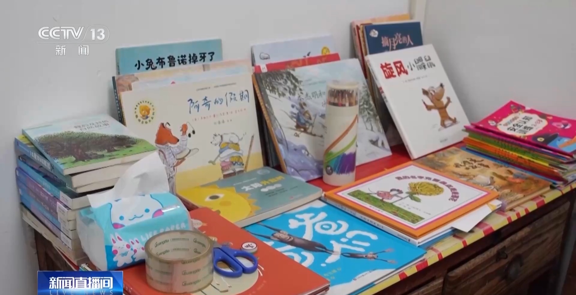 多地托管服务全面上新 让孩子暑期不孤单