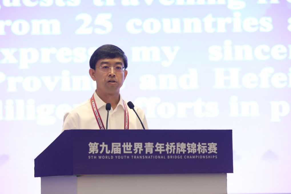 世界青年桥牌锦标赛首度落户中国 参赛规模创新高