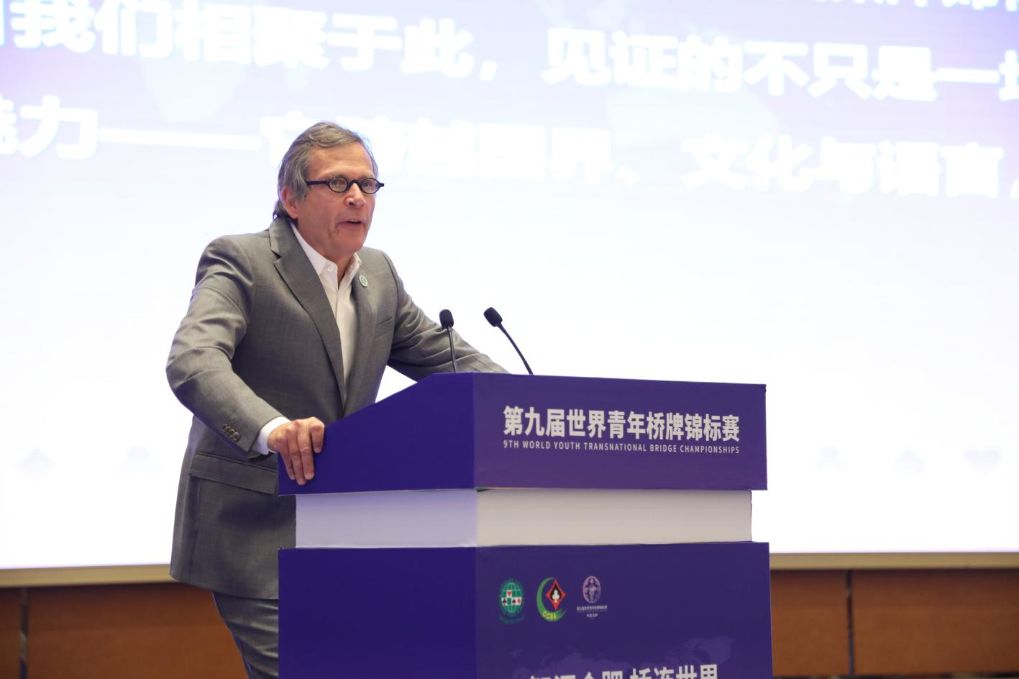 世界青年桥牌锦标赛首度落户中国 参赛规模创新高