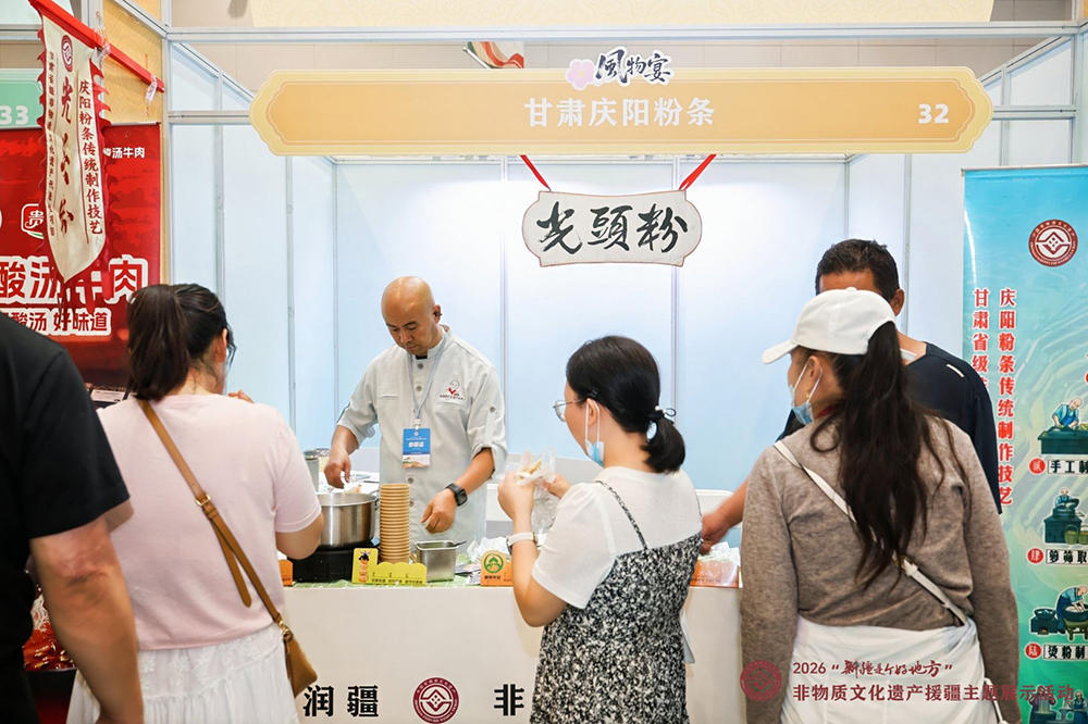 四方烟火 山海相逢 四方烟火 山海相逢