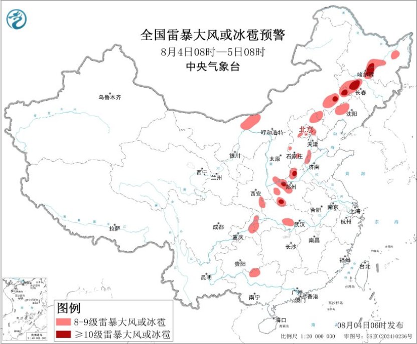 陕西湖北云南海南等地有强降水 东北地区华北等地有强对流天气