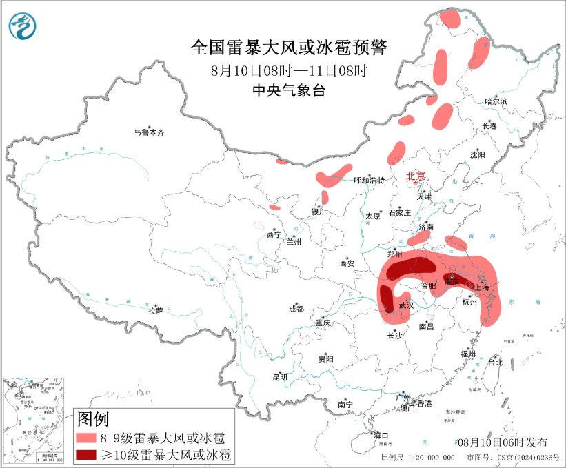台风“白海豚”强度逐渐减弱 浙皖等地局地有特大暴雨