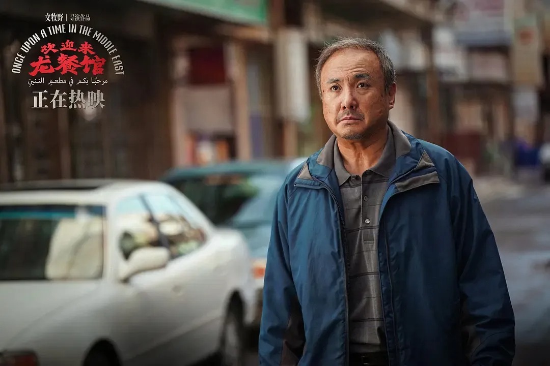 暑期档票房突破92亿!《欢迎来龙餐馆》破4亿 图片