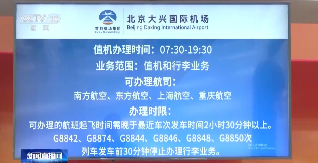 暑期出行热度不减 这份省钱省心指南请收好