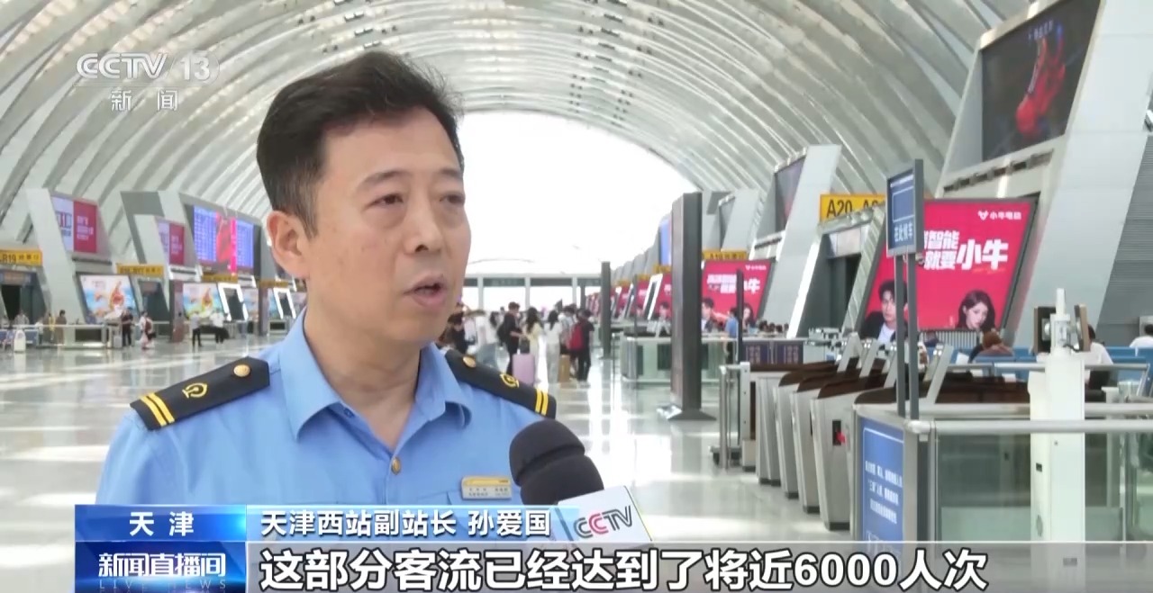 暑期出行热度不减 这份省钱省心指南请收好