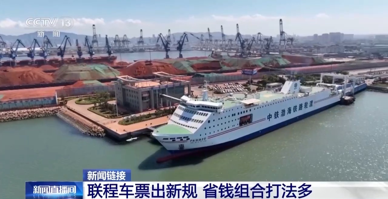暑期出行热度不减 这份省钱省心指南请收好