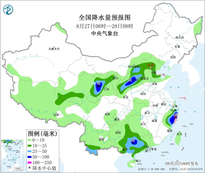 福建广东广西海南等地有暴雨到大暴雨 北方多对流天气