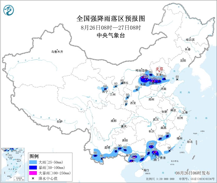 广东广西福建浙江等地有强降雨 山西河北山东等地有暴雨到大暴雨
