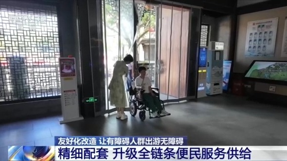 从湖畔花园到空中栈道 友好化改造让旅游更暖心