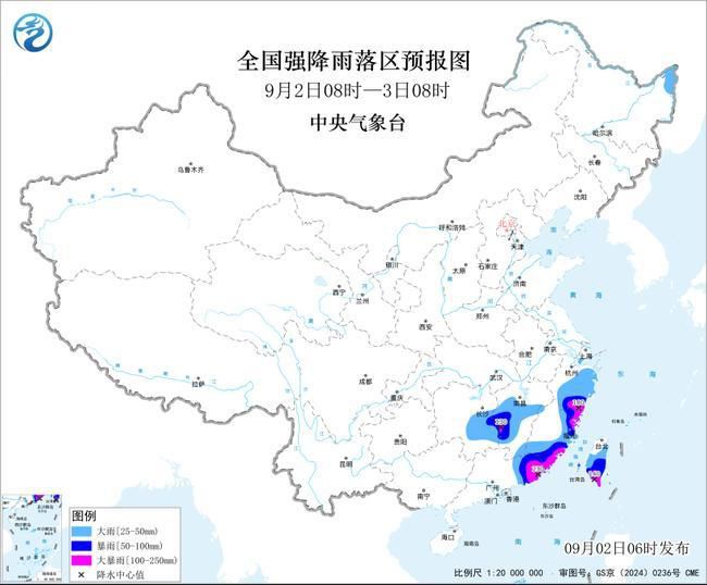 暴雨黄色预警:浙江福建等5省部分地区有大暴雨