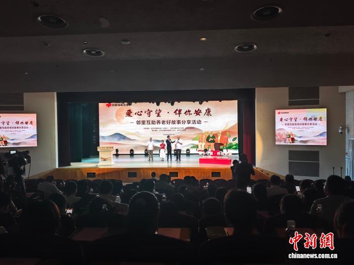 爱心守望伴银龄 浙江金华邻里互助养老绘就民生暖景