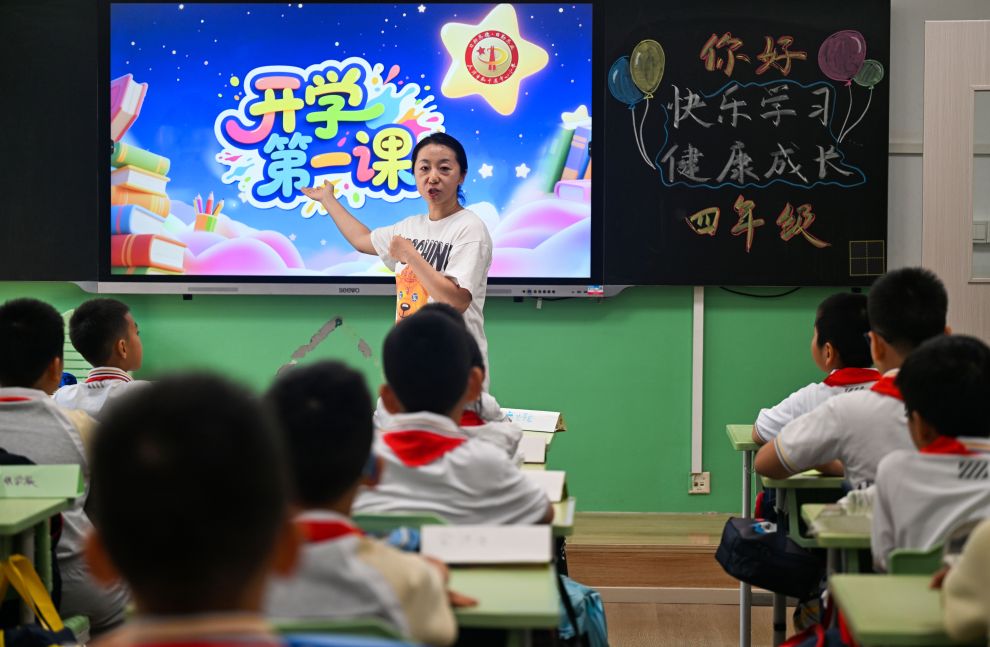 还记得你开学的第一课吗?