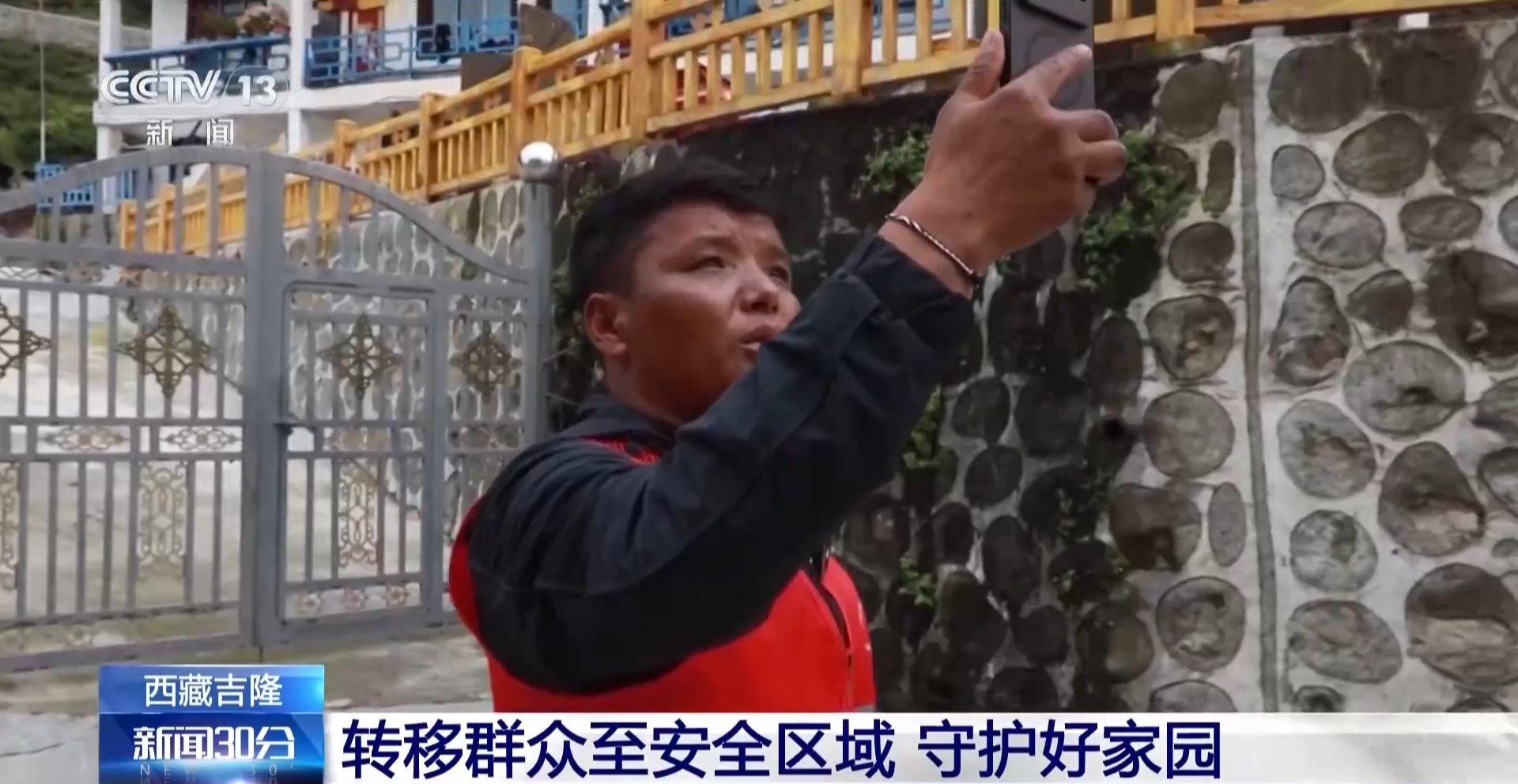 泥石流灾害后群众转移安置 他们替全村“守家”