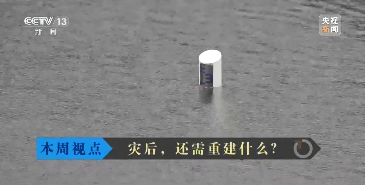 厄尔尼诺将达“超强”级别 该如何应对极端天气?
