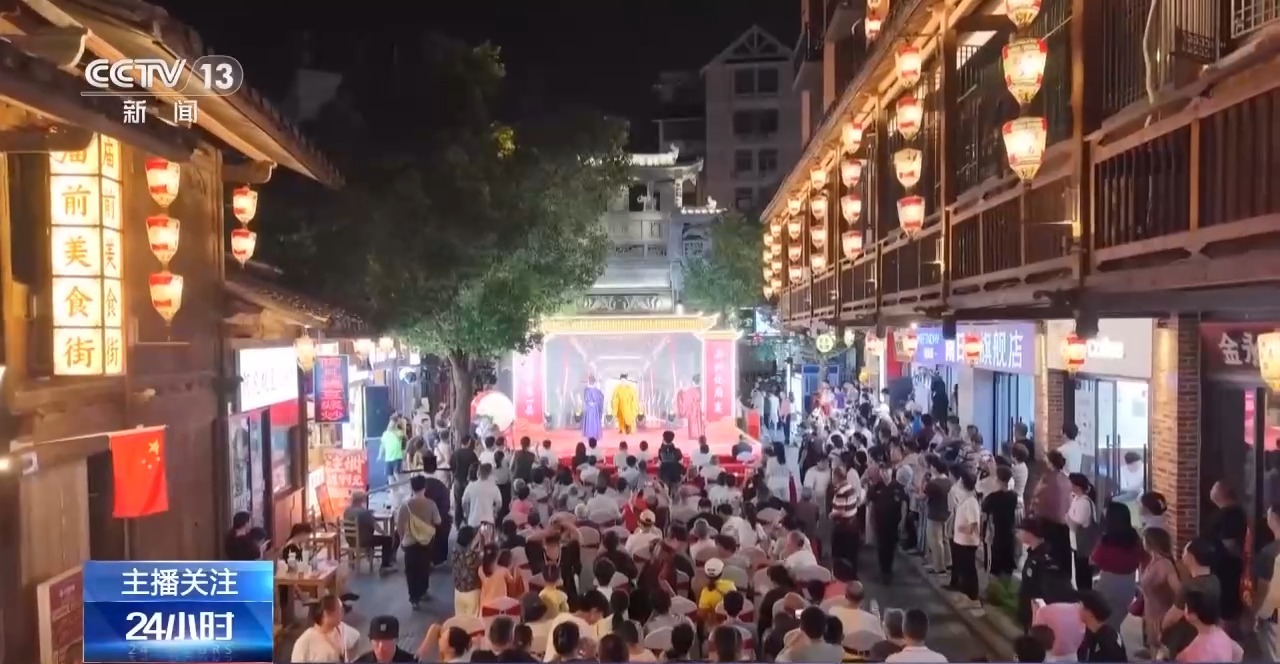 月满中秋 家国同庆 各地精彩民俗活动共庆佳节