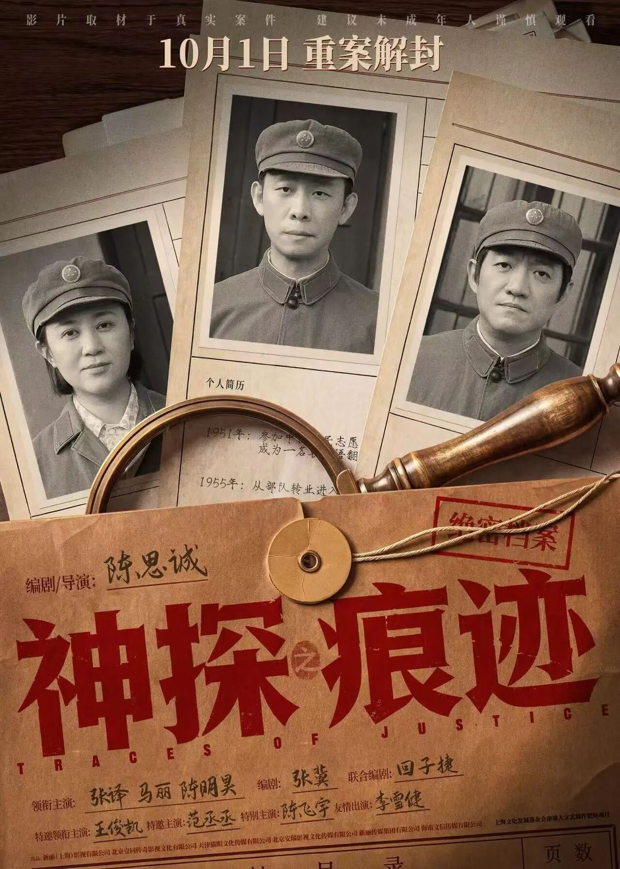 中秋档电影总票房破亿!超20部影片集中上新