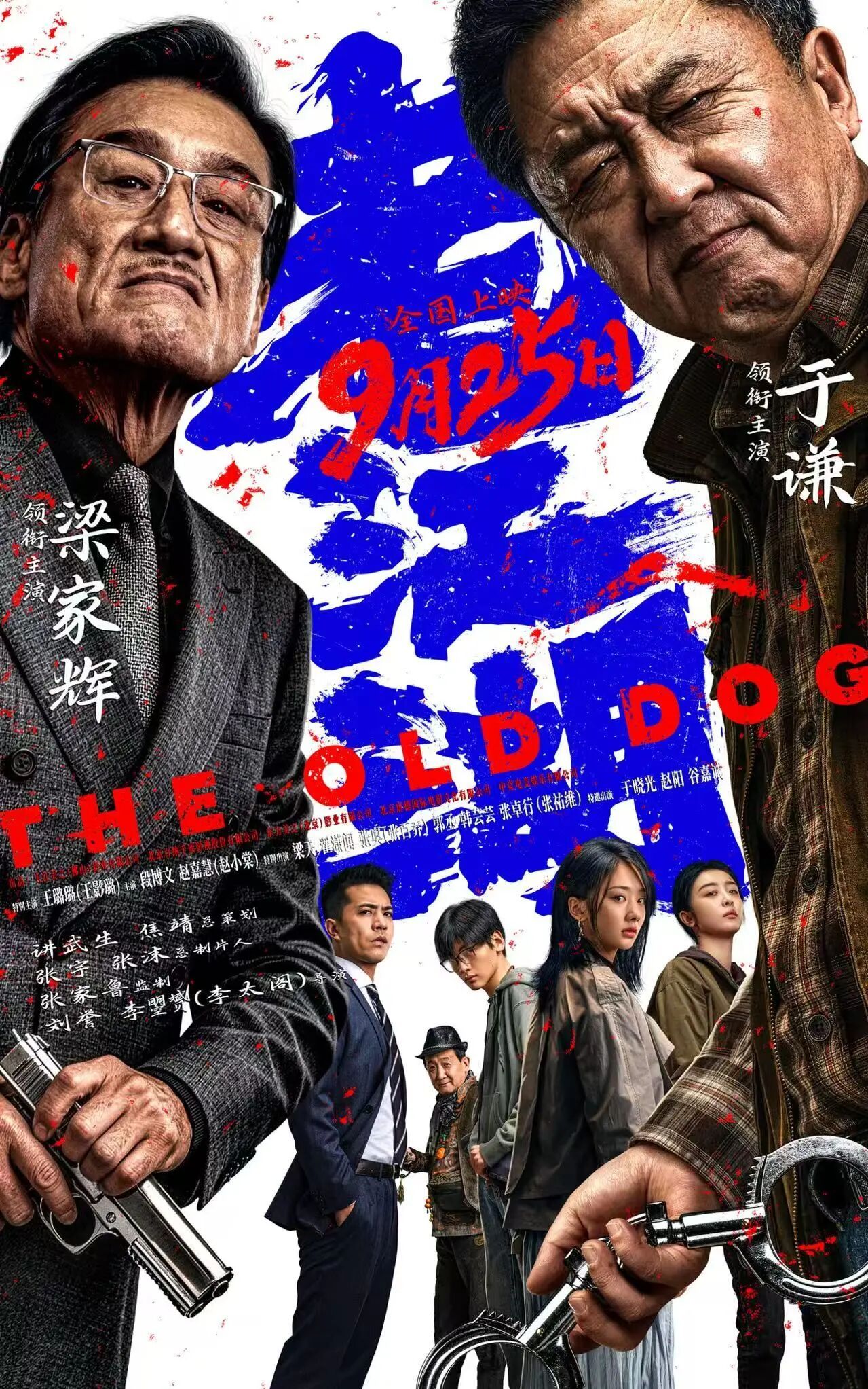 中秋档电影总票房破亿!超20部影片集中上新