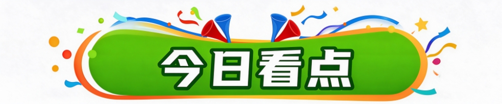 晨观亚运会 | 女足冲决赛 国羽争三金