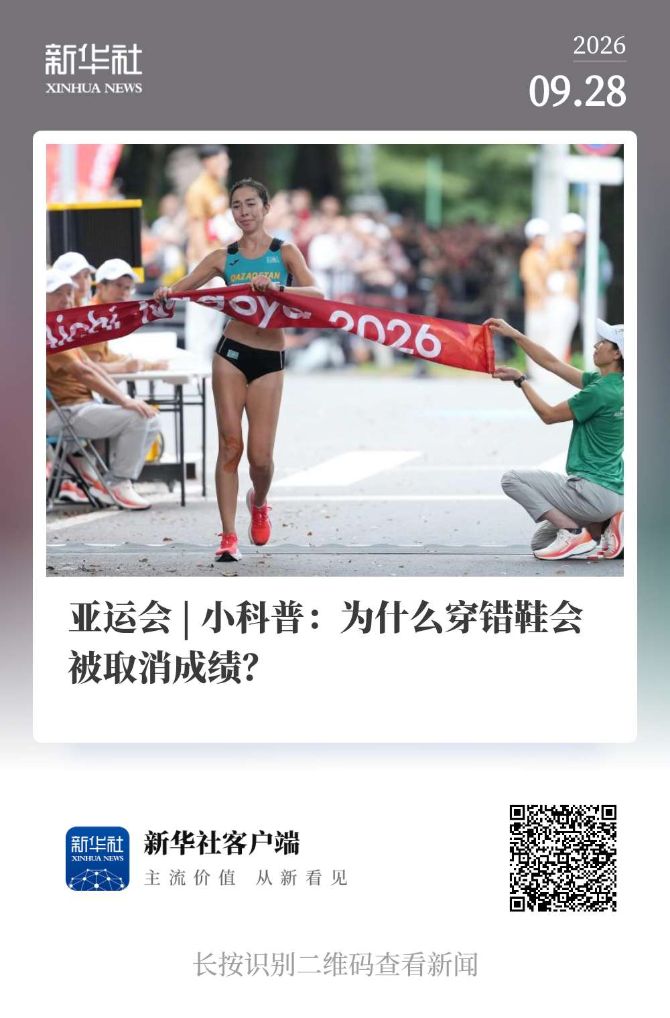 晨观亚运会 | 女足冲决赛 国羽争三金