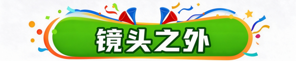 晨观亚运会 | 女足冲决赛 国羽争三金