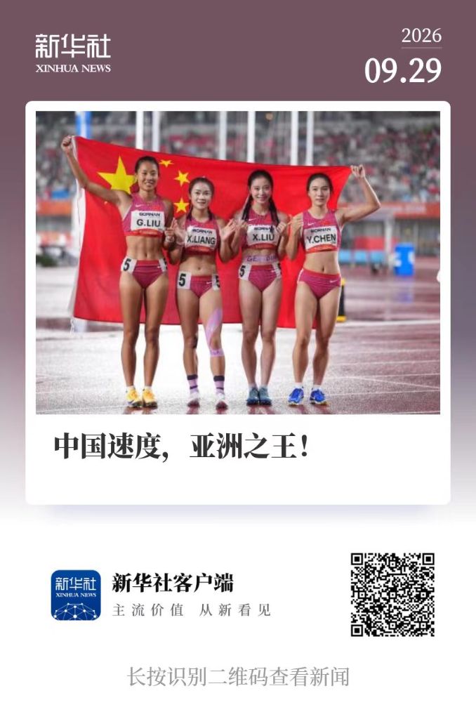 晨观亚运会 | 女足冲决赛 国羽争三金