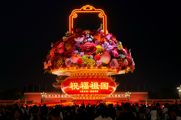 祝福祖国!花果盈篮 喜迎国庆 祝福祖国!花果盈篮 喜迎国庆