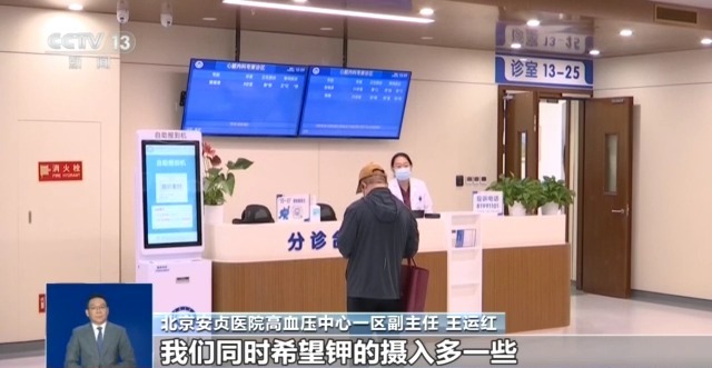 药没换、饭没改 血压却“莫名”升高了?科学控压这样做