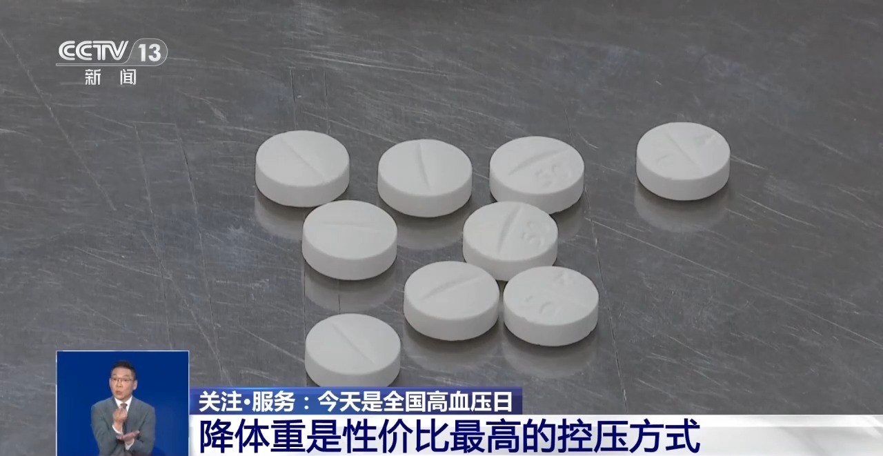 药没换、饭没改 血压却“莫名”升高了?科学控压这样做