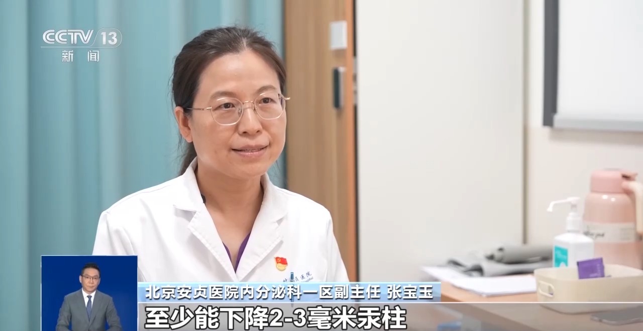 药没换、饭没改 血压却“莫名”升高了?科学控压这样做