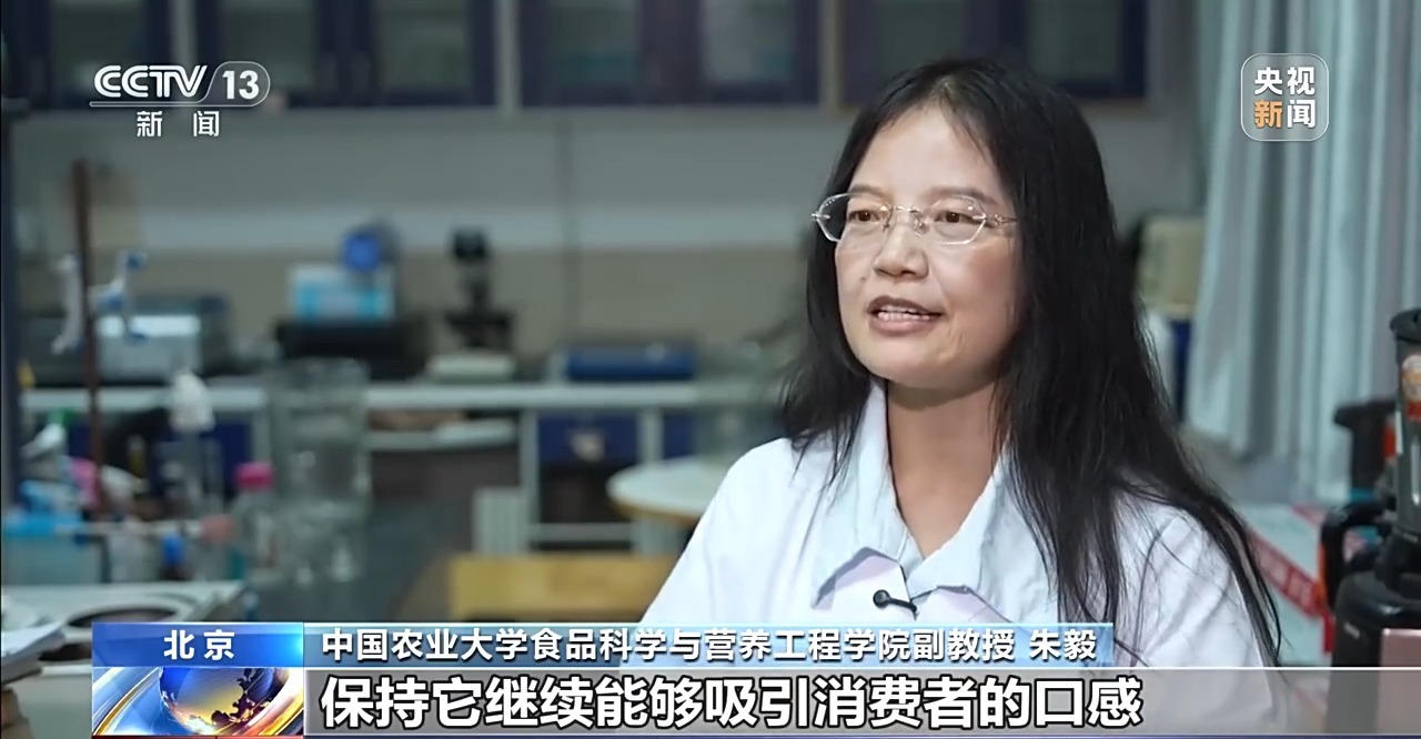 “还我白砂糖”冲上热搜 果葡糖浆到底什么来头?