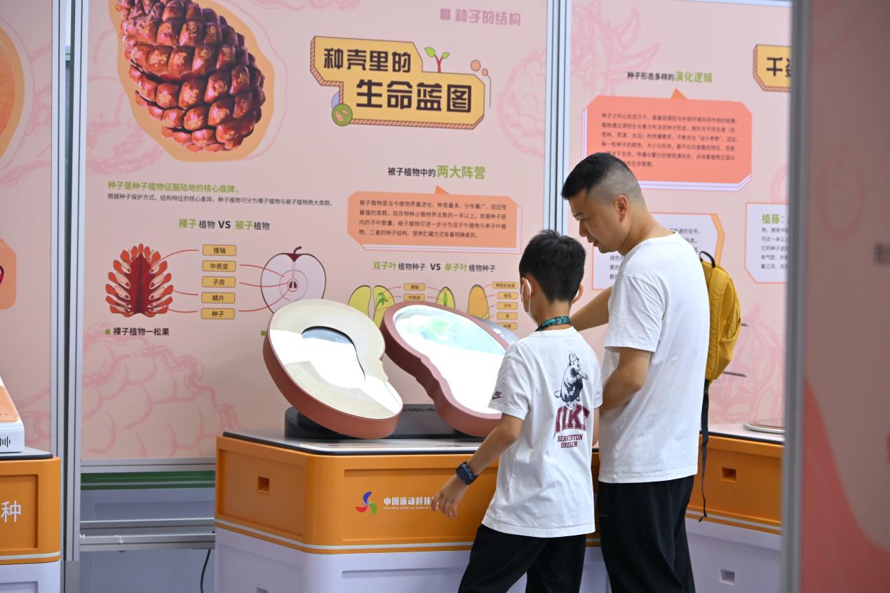 9天吸引近3万人次,科学“流量”正转化为科普“增量” 9天吸引近3万人次,科学“流量”正转化为科普“增量”