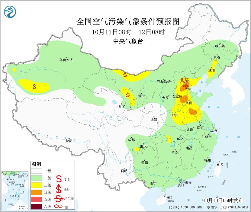 华北黄淮等地大气扩散条件较差