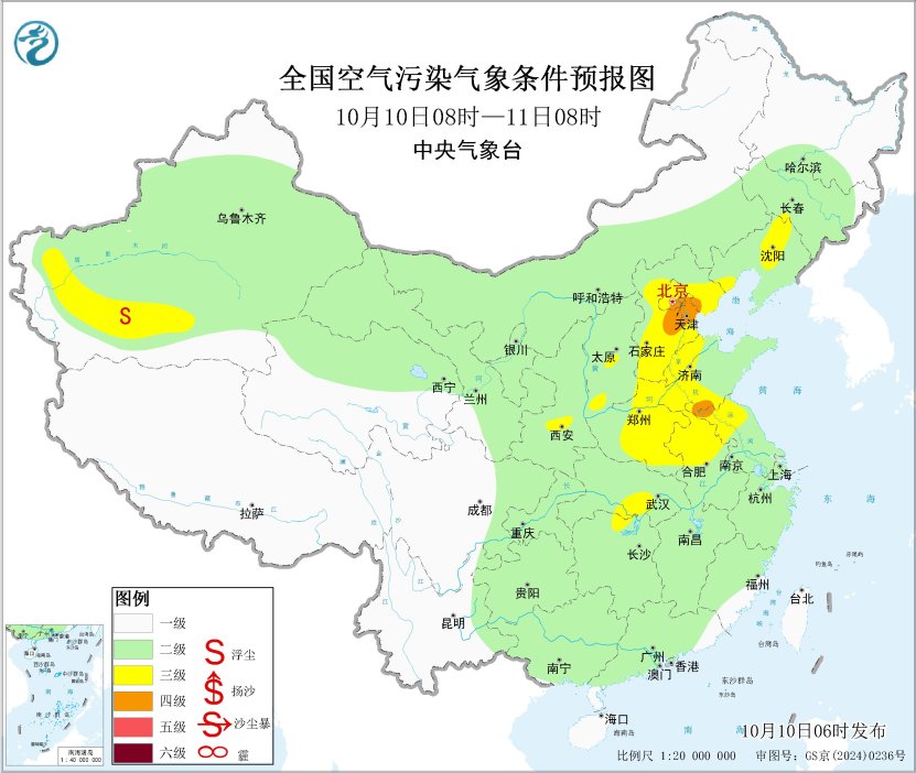 华北黄淮等地大气扩散条件较差