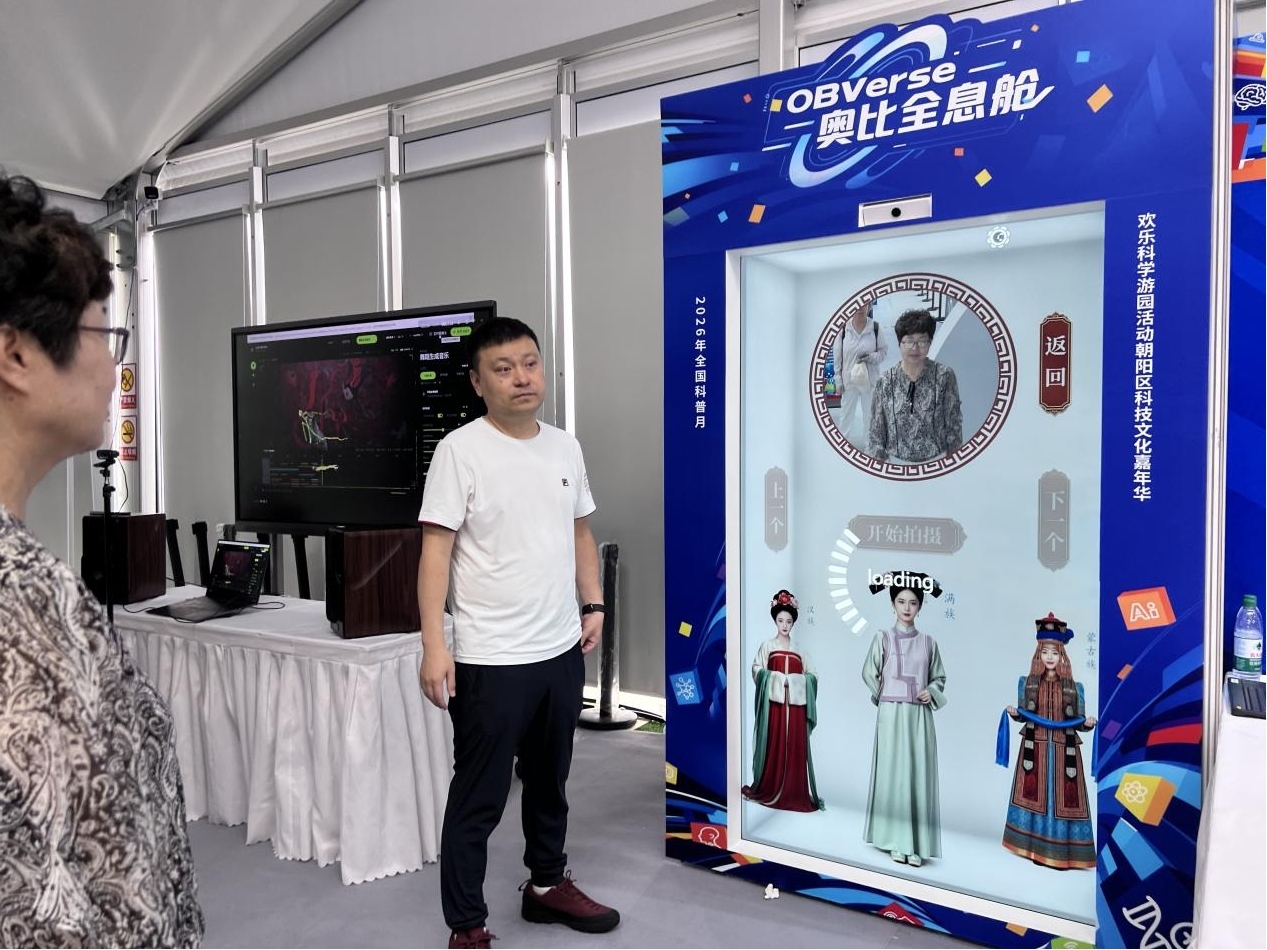 9天吸引近3万人次,科学“流量”正转化为科普“增量” 9天吸引近3万人次,科学“流量”正转化为科普“增量”