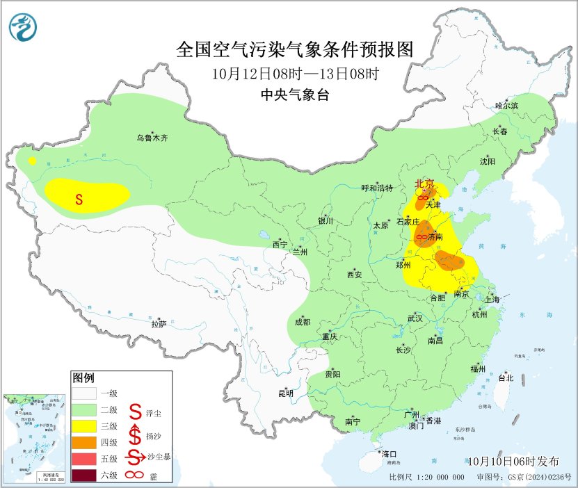 华北黄淮等地大气扩散条件较差