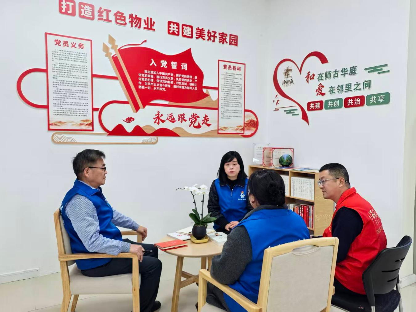 四川什邡:“物业+康养+社工” 重构物业服务新范式 四川什邡:“物业+康养+社工” 重构物业服务新范式