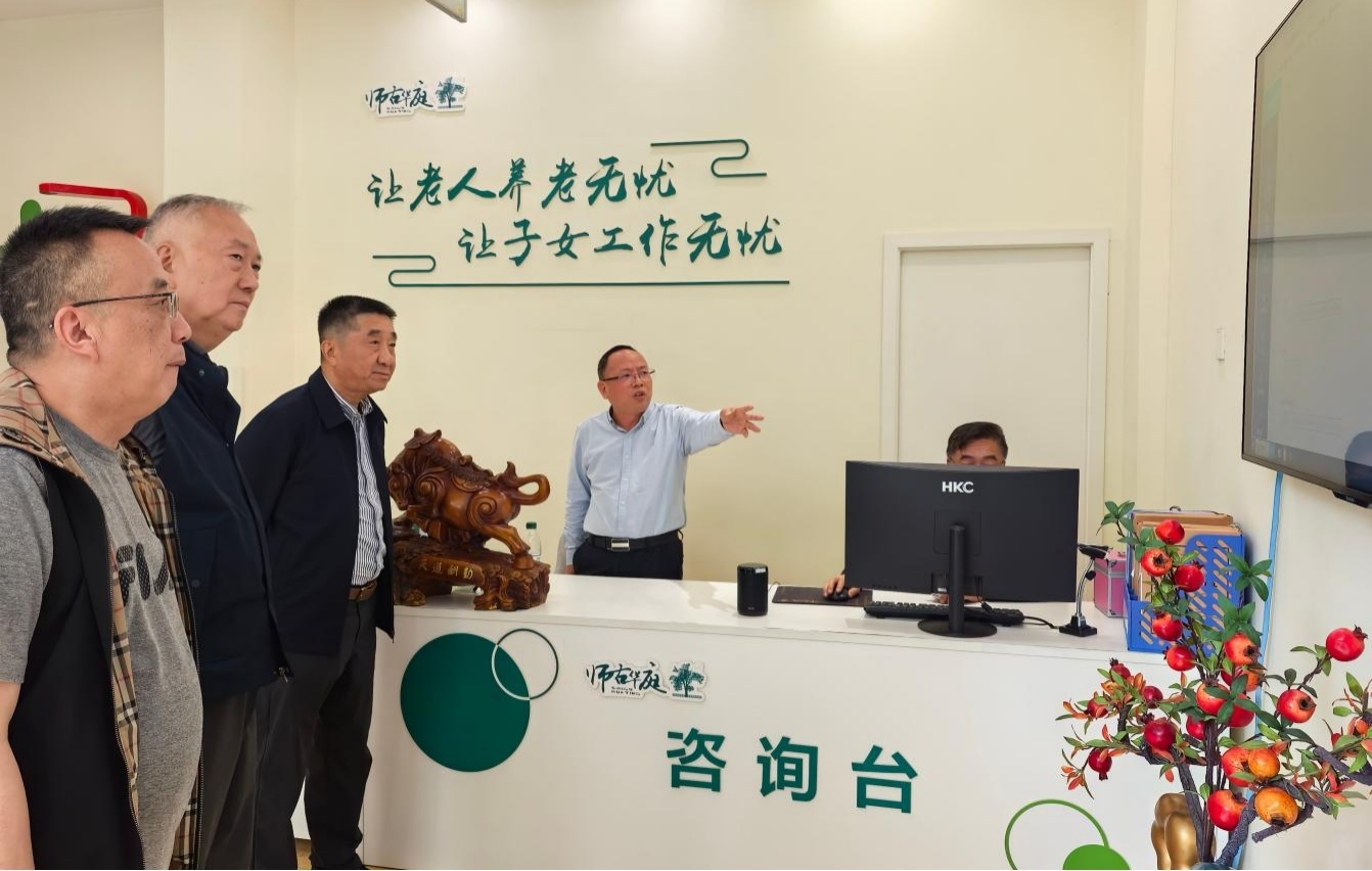 四川什邡:“物业+康养+社工” 重构物业服务新范式 四川什邡:“物业+康养+社工” 重构物业服务新范式