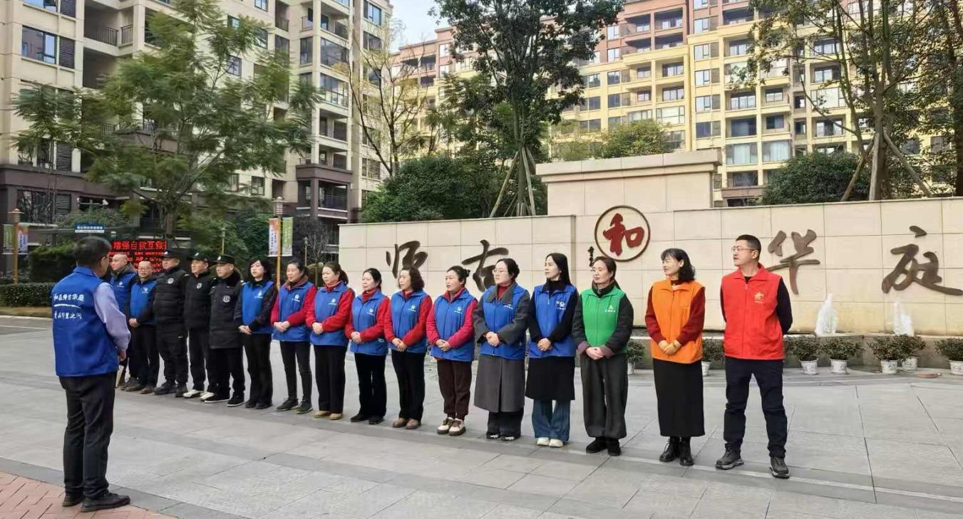 四川什邡:“物业+康养+社工” 重构物业服务新范式 四川什邡:“物业+康养+社工” 重构物业服务新范式