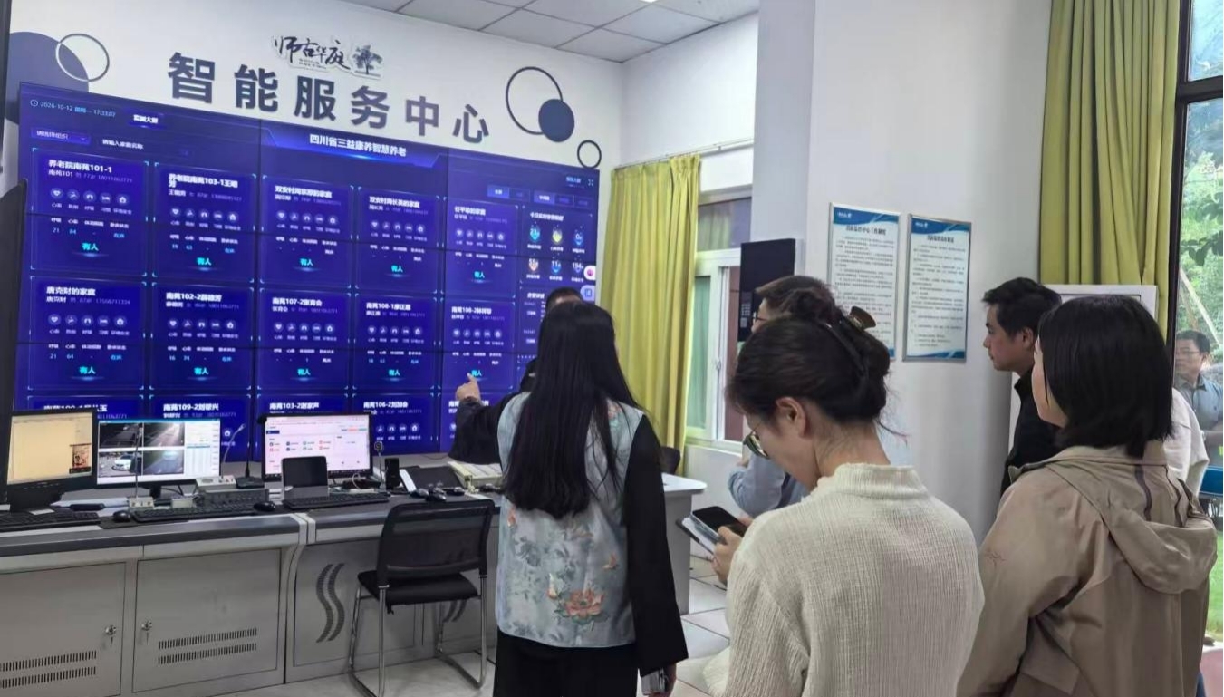 四川什邡:“物业+康养+社工” 重构物业服务新范式 四川什邡:“物业+康养+社工” 重构物业服务新范式