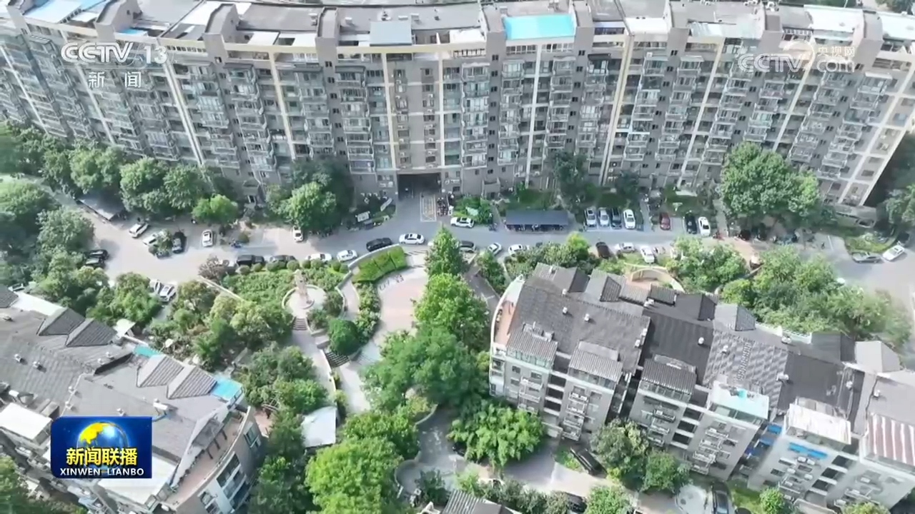 前三季度1.6万个老旧小区“焕新”