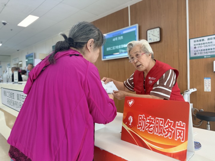 不懂不会不用慌 看病就医有人陪