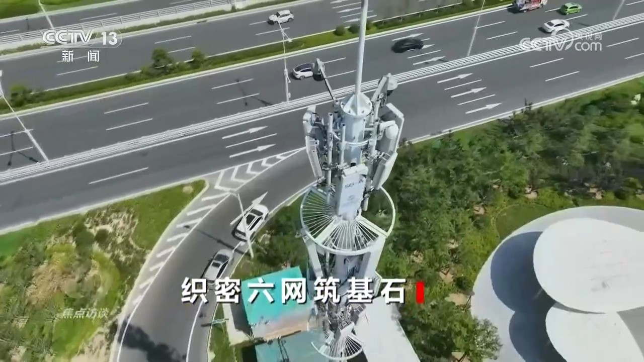焦点访谈|从一滴水到一度电 “六张网”织出实实在在的获得感