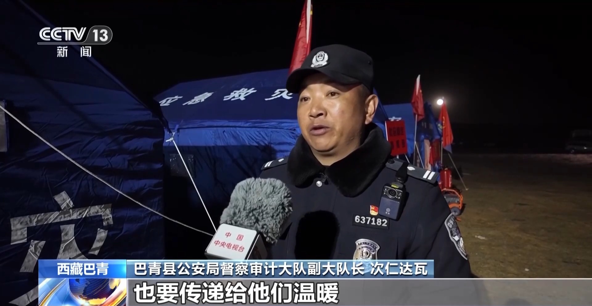 徒手搜救、路口坚守 他们守住震区物资唯一通道
