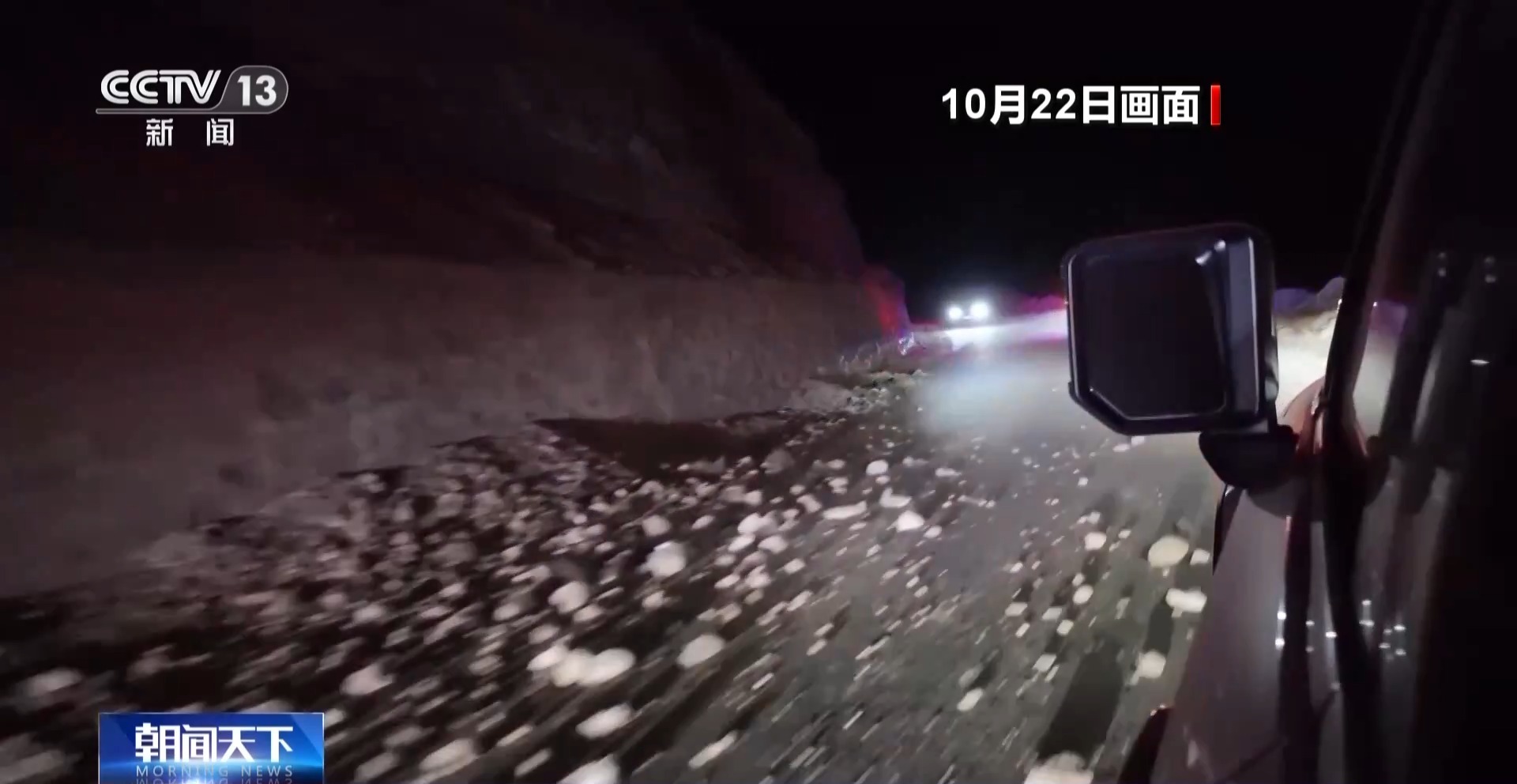 徒手搜救、路口坚守 他们守住震区物资唯一通道