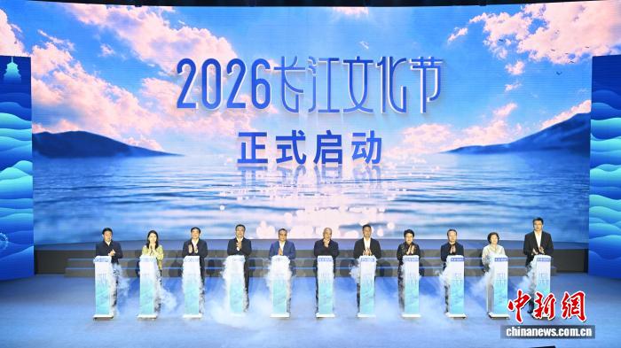 2026长江文化节在江苏张家港开幕