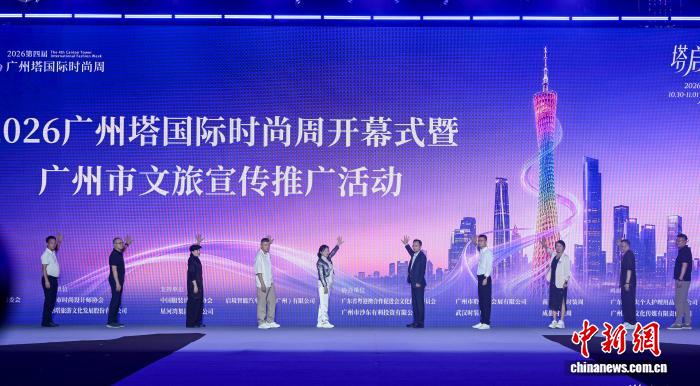 广州发布100个“小而美”文旅打卡点