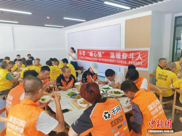 四川工会“暖心餐”:守护劳动者三餐烟火