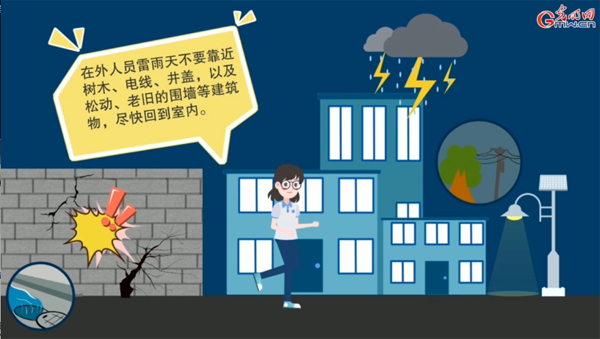 【应急科普】动画丨台风暴雨来临前后如何应对？这份防御指南教你安全避险